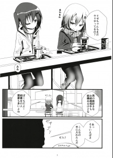 (COMIC1☆13) [namazu-no-ikesu (Namazu)] Bitch JK-fuu Kokoa-kun no Okusuri Bon (Gochuumon wa Usagi desu ka?) - page 6