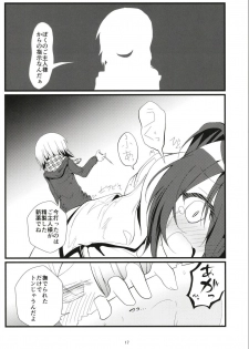 (COMIC1☆13) [namazu-no-ikesu (Namazu)] Bitch JK-fuu Kokoa-kun no Okusuri Bon (Gochuumon wa Usagi desu ka?) - page 16