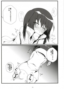 (COMIC1☆13) [namazu-no-ikesu (Namazu)] Bitch JK-fuu Kokoa-kun no Okusuri Bon (Gochuumon wa Usagi desu ka?) - page 18