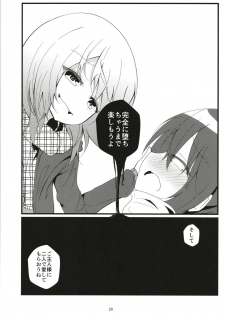 (COMIC1☆13) [namazu-no-ikesu (Namazu)] Bitch JK-fuu Kokoa-kun no Okusuri Bon (Gochuumon wa Usagi desu ka?) - page 19