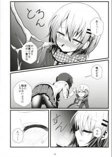 (COMIC1☆13) [namazu-no-ikesu (Namazu)] Bitch JK-fuu Kokoa-kun no Okusuri Bon (Gochuumon wa Usagi desu ka?) - page 9