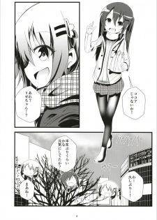 (COMIC1☆13) [namazu-no-ikesu (Namazu)] Bitch JK-fuu Kokoa-kun no Okusuri Bon (Gochuumon wa Usagi desu ka?) - page 5