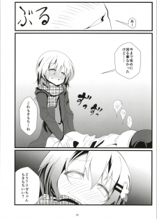 (COMIC1☆13) [namazu-no-ikesu (Namazu)] Bitch JK-fuu Kokoa-kun no Okusuri Bon (Gochuumon wa Usagi desu ka?) - page 17