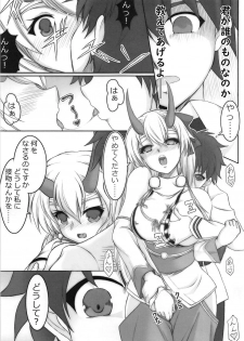 (COMIC1☆13) [Dennou Umidori Sabou (Shiiguchi Iruha)] TOMOE Sange (Fate/Grand Order) - page 6