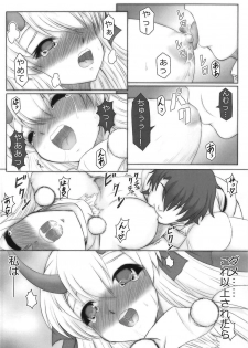 (COMIC1☆13) [Dennou Umidori Sabou (Shiiguchi Iruha)] TOMOE Sange (Fate/Grand Order) - page 11