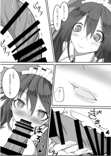 (Kouroumu 12) [Heiyou Kinki. (Makura Cover)] Jigokugarasu no Kyuuji Jijou (Touhou Project) - page 13