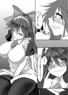 (Kouroumu 12) [Heiyou Kinki. (Makura Cover)] Jigokugarasu no Kyuuji Jijou (Touhou Project) - page 14