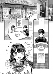 [NEEDLE GARDEN (Kantori)] Icha Kota (Kantai Collection -KanColle-) [English] [friggo] [Digital] - page 3