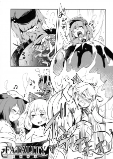 (Reitaisai 15) [02 (Harasaki)] AURA POSSESSION'S FATALITIES ~Two Player Gawa ga Futari Play de Ni Page de Yarareru Hon~ (Touhou Project) - page 10