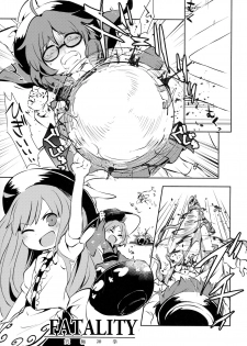 (Reitaisai 15) [02 (Harasaki)] AURA POSSESSION'S FATALITIES ~Two Player Gawa ga Futari Play de Ni Page de Yarareru Hon~ (Touhou Project) - page 20