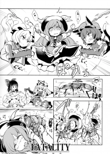 (Reitaisai 15) [02 (Harasaki)] AURA POSSESSION'S FATALITIES ~Two Player Gawa ga Futari Play de Ni Page de Yarareru Hon~ (Touhou Project) - page 22