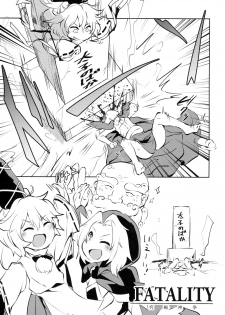 (Reitaisai 15) [02 (Harasaki)] AURA POSSESSION'S FATALITIES ~Two Player Gawa ga Futari Play de Ni Page de Yarareru Hon~ (Touhou Project) - page 14