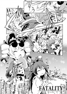 (Reitaisai 15) [02 (Harasaki)] AURA POSSESSION'S FATALITIES ~Two Player Gawa ga Futari Play de Ni Page de Yarareru Hon~ (Touhou Project) - page 24