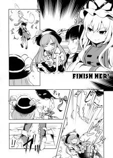 (Reitaisai 15) [02 (Harasaki)] AURA POSSESSION'S FATALITIES ~Two Player Gawa ga Futari Play de Ni Page de Yarareru Hon~ (Touhou Project) - page 21