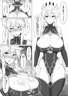 (COMIC1☆13) [Cow Lipid (Fuurai)] Maryoku/Kyoukyuu 2nd (Fate/Grand Order) - page 7