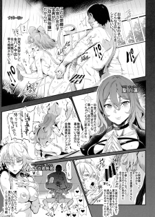 (Reitaisai 15) [Nyuu Koubou (Nyuu)] Oidemase!! Jiyuu Fuuzoku Gensoukyou 2-haku 3-kka no Tabi Hazuki (Touhou Project) - page 4