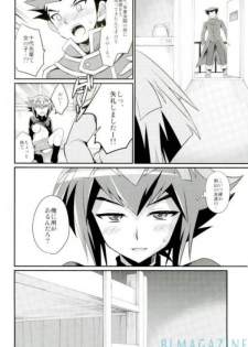 (Futaket 13.5) [HEATWAVE (Yuuhi)] Sore wa dou ka na to Ieru xxxx Tetsugaku (Yu-Gi-Oh! GX) - page 5