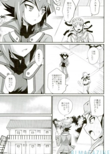 (Futaket 13.5) [HEATWAVE (Yuuhi)] Sore wa dou ka na to Ieru xxxx Tetsugaku (Yu-Gi-Oh! GX) - page 2