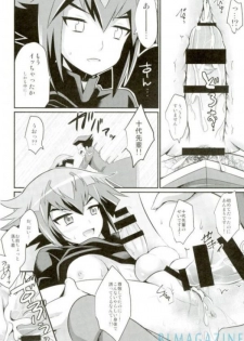 (Futaket 13.5) [HEATWAVE (Yuuhi)] Sore wa dou ka na to Ieru xxxx Tetsugaku (Yu-Gi-Oh! GX) - page 9