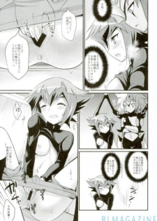 (Futaket 13.5) [HEATWAVE (Yuuhi)] Sore wa dou ka na to Ieru xxxx Tetsugaku (Yu-Gi-Oh! GX) - page 4