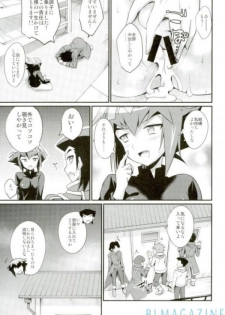 (Futaket 13.5) [HEATWAVE (Yuuhi)] Sore wa dou ka na to Ieru xxxx Tetsugaku (Yu-Gi-Oh! GX) - page 12