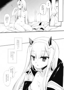 (COMIC1☆13) [D.N.A.Lab. (Miyasu Risa)] HELLO, DYSTOPIA (DARLING in the FRANXX) - page 10