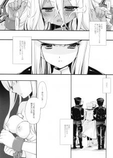 (COMIC1☆13) [D.N.A.Lab. (Miyasu Risa)] HELLO, DYSTOPIA (DARLING in the FRANXX) - page 6