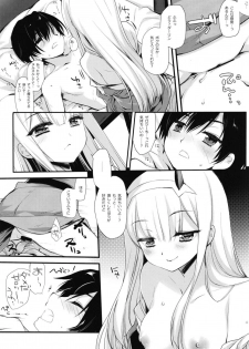 (COMIC1☆13) [D.N.A.Lab. (Miyasu Risa)] HELLO, DYSTOPIA (DARLING in the FRANXX) - page 18