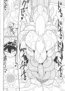 (Reitaisai 15) [Yashiya (YASSY)] Koi tsunagi no shokushu tsubo (Touhou Project) - page 23