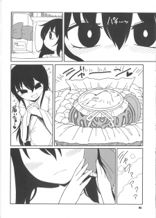 (Reitaisai 15) [Yashiya (YASSY)] Koi tsunagi no shokushu tsubo (Touhou Project) - page 5