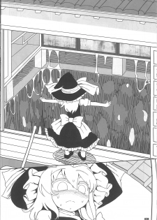 (Reitaisai 15) [Yashiya (YASSY)] Koi tsunagi no shokushu tsubo (Touhou Project) - page 27
