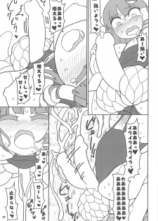 (Reitaisai 15) [Yashiya (YASSY)] Koi tsunagi no shokushu tsubo (Touhou Project) - page 16