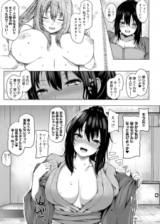 COMIC Anthurium 2018-06 [Digital] - page 22