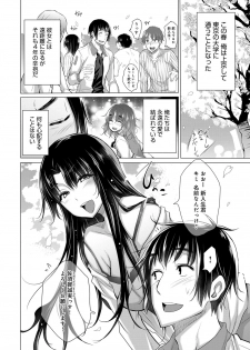 COMIC Anthurium 2018-06 [Digital] - page 39