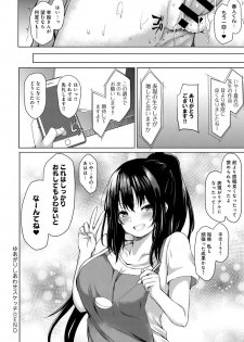 COMIC Anthurium 2018-06 [Digital] - page 37