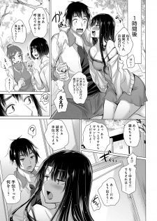 COMIC Anthurium 2018-06 [Digital] - page 42