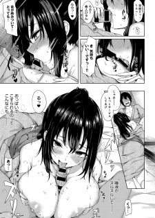 COMIC Anthurium 2018-06 [Digital] - page 28