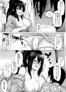 COMIC Anthurium 2018-06 [Digital] - page 24