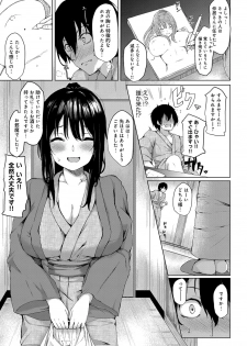 COMIC Anthurium 2018-06 [Digital] - page 20