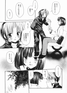 [Anthology ] God Hand ~Kami No Itte~ (Hikaru no Go) - page 10