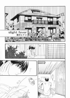 [Anthology ] God Hand ~Kami No Itte~ (Hikaru no Go) - page 47