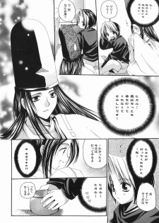 [Anthology ] God Hand ~Kami No Itte~ (Hikaru no Go) - page 12