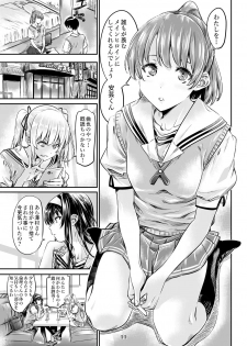 [MARUTA Production (MARUTA)] Saenai Heroine Series Vol. 3 Saenai Main Heroine no Aisikata (Saenai Heroine no Sodatekata) [Digital] - page 10