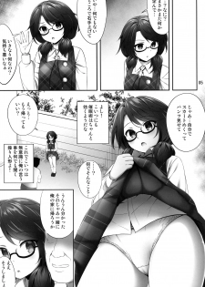 (Reitaisai 15) [Fukutsuu Okosu (Kaiou)] Usami Sumireko Saiminbon (Touhou Project) - page 4