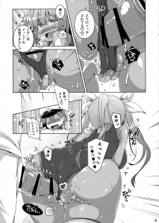 (COMIC1☆13) [Watosato (Sugiura Sen)] XX cm Rensou Gyorai (Gom Ari) (Kantai Collection -KanColle-) - page 10