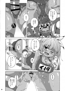 (COMIC1☆13) [Watosato (Sugiura Sen)] XX cm Rensou Gyorai (Gom Ari) (Kantai Collection -KanColle-) - page 9