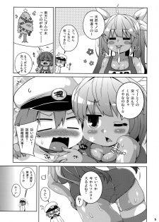 (COMIC1☆13) [Watosato (Sugiura Sen)] XX cm Rensou Gyorai (Gom Ari) (Kantai Collection -KanColle-) - page 4