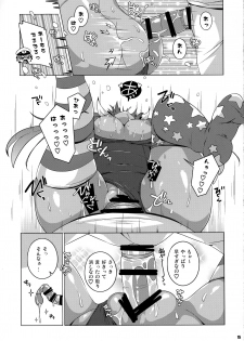 (COMIC1☆13) [Watosato (Sugiura Sen)] XX cm Rensou Gyorai (Gom Ari) (Kantai Collection -KanColle-) - page 14