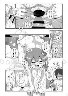 (Reitaisai 15) [Watosato (Sugiura Sen)] Sanae Onsen (Touhou Project) - page 10