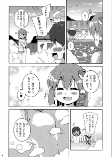 (Reitaisai 15) [Watosato (Sugiura Sen)] Sanae Onsen (Touhou Project) - page 5